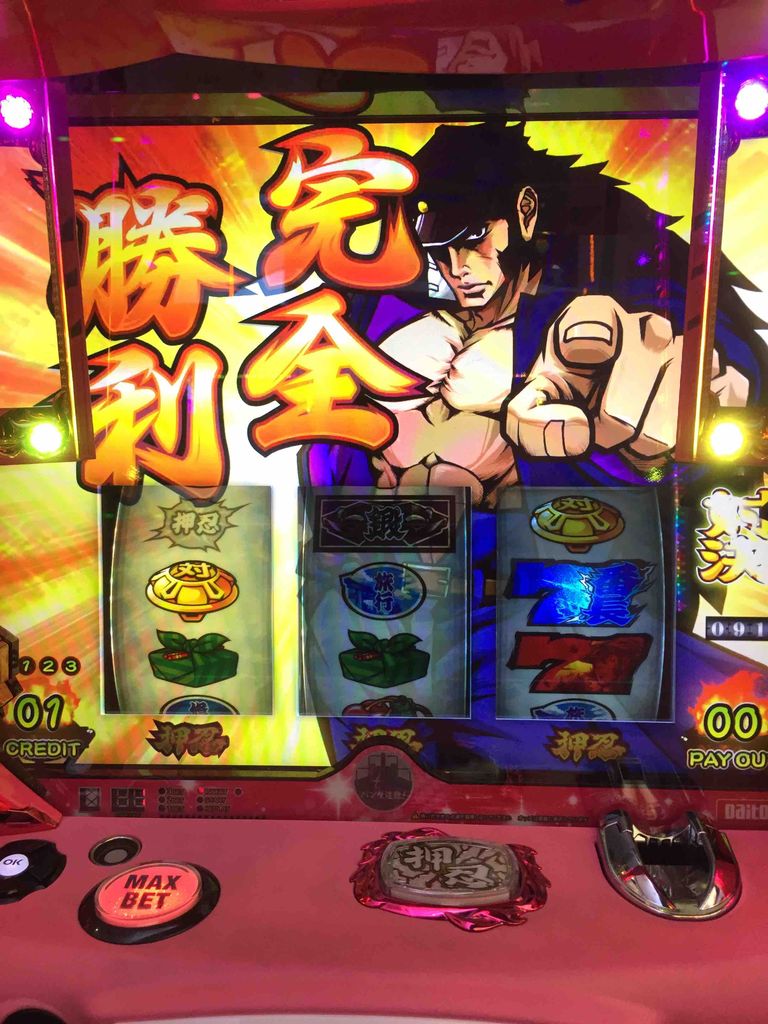 番長3 通常番長ボーナス引いたから設定6を目指して打つけど 絶対ないよね 養分スロッターてんての裏ブログ