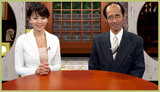 怒らせ方講座