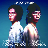 アルバム