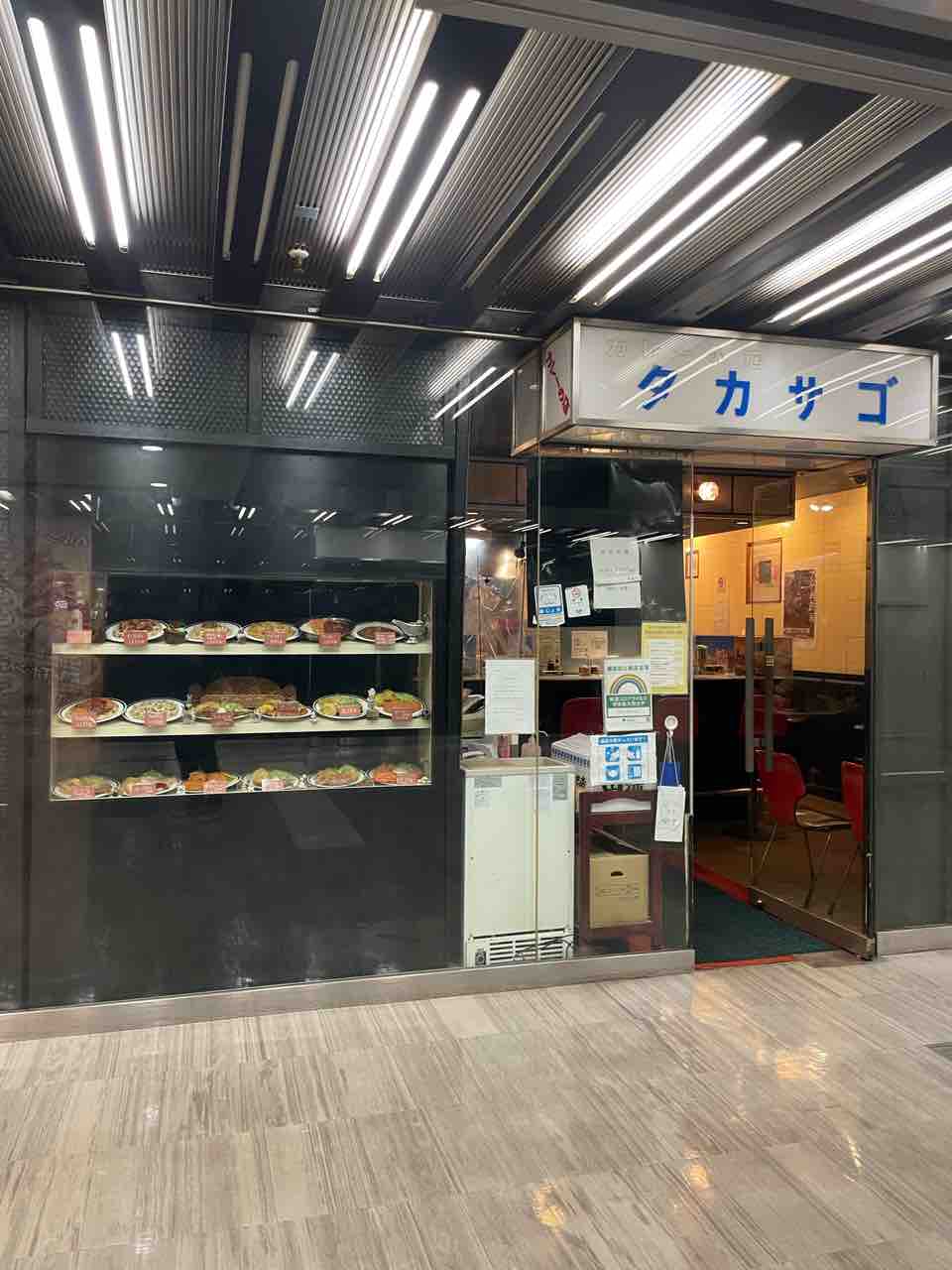 時代は変わっていくけれど Noribooooone ココロノレイトウコ