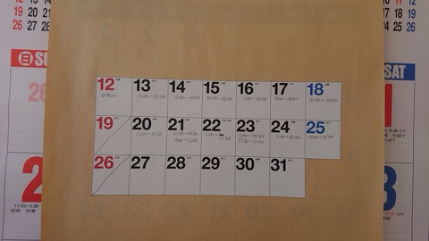 1640232183290