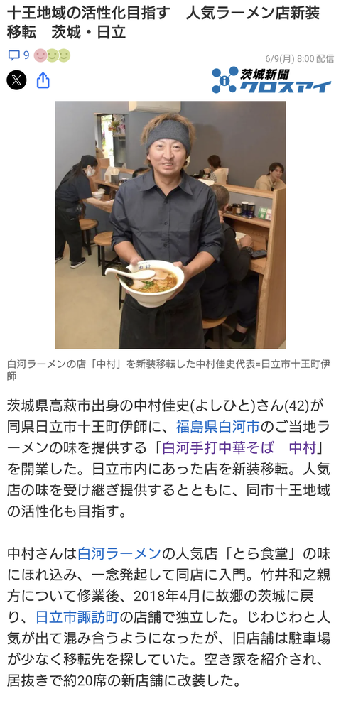 Screenshot_20250612-173700~2