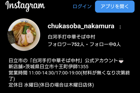 Screenshot_20250612-174040~2
