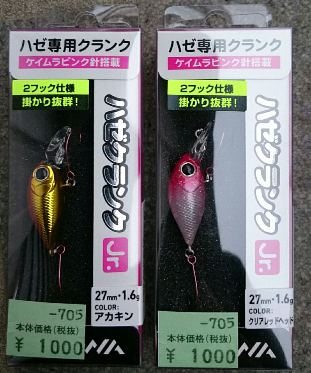 夏休み子供との釣り プラン3 涸沼 ハゼクランク 涸沼シーバス魂 のり釣行記 第2章 釣りと日常と私 夏休み子供との釣り プラン3 涸沼 ハゼクランク 涸沼シーバス魂 のり釣行記 第2章 釣りと日常と私
