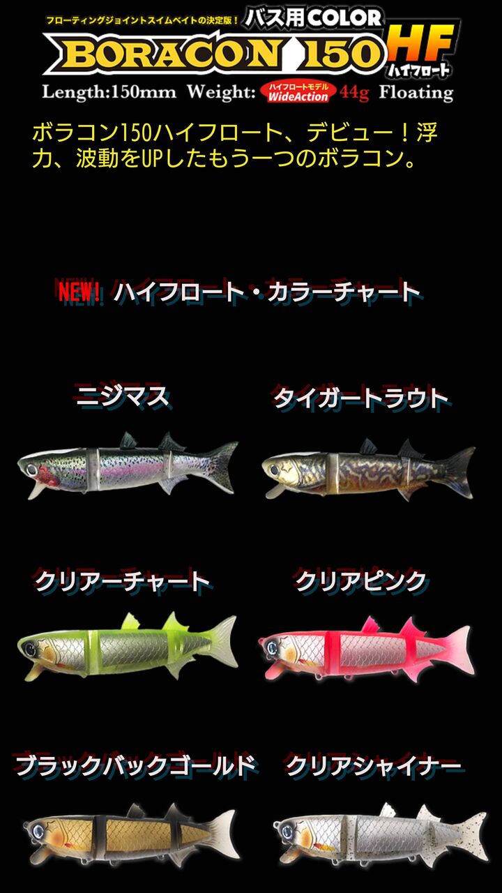 涸沼シーバス 0909 涸沼本湖 ベイトが大きくなってました 涸沼シーバス魂 のり釣行記 第2章 釣りと日常と私 涸沼シーバス 0909 涸沼本湖 ベイトが大きくなってました 涸沼シーバス魂 のり釣行記 第2章 釣りと日常と私