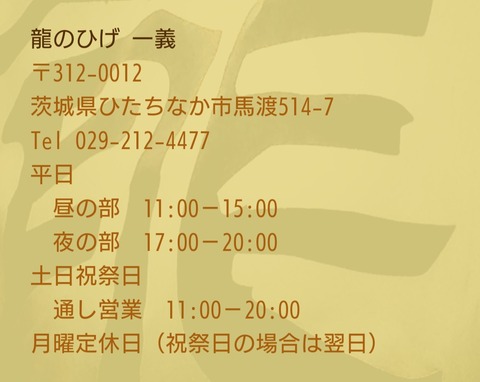 _20230713_123223