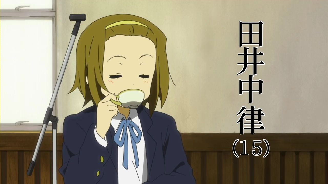けいおん 2話レビュー ているずおぶちきん けいおん 2話レビュー ているずおぶちきん
