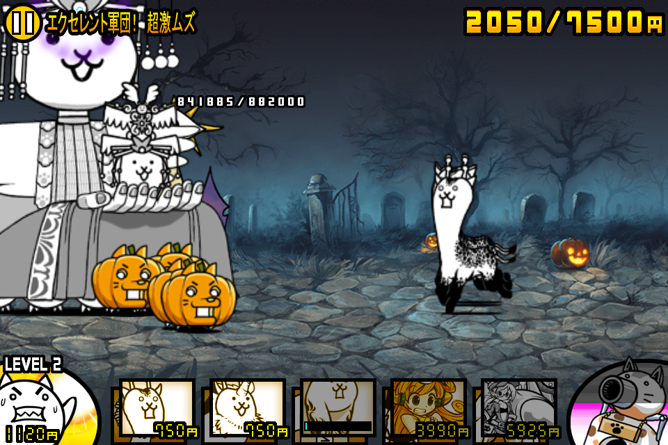 のりきぃのblog にゃんこ大戦争