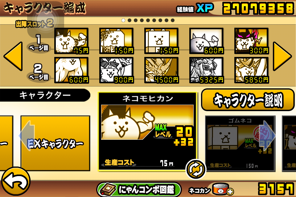 狂乱 トリ 大 の