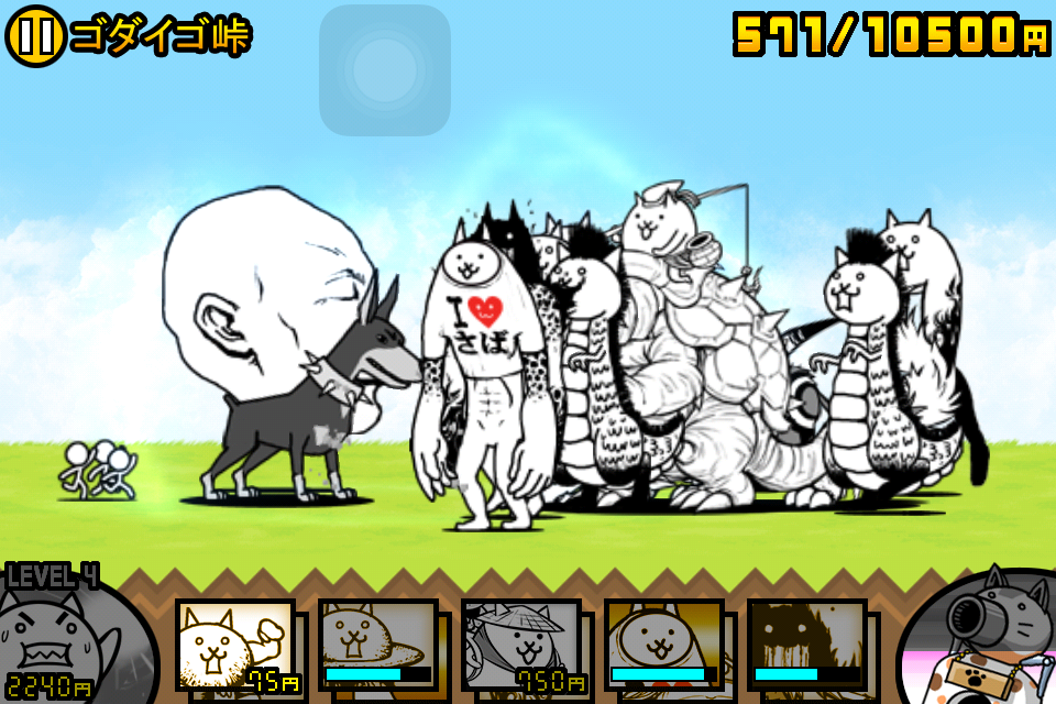 レジェンドストーリー シルクロード のりきぃのblog