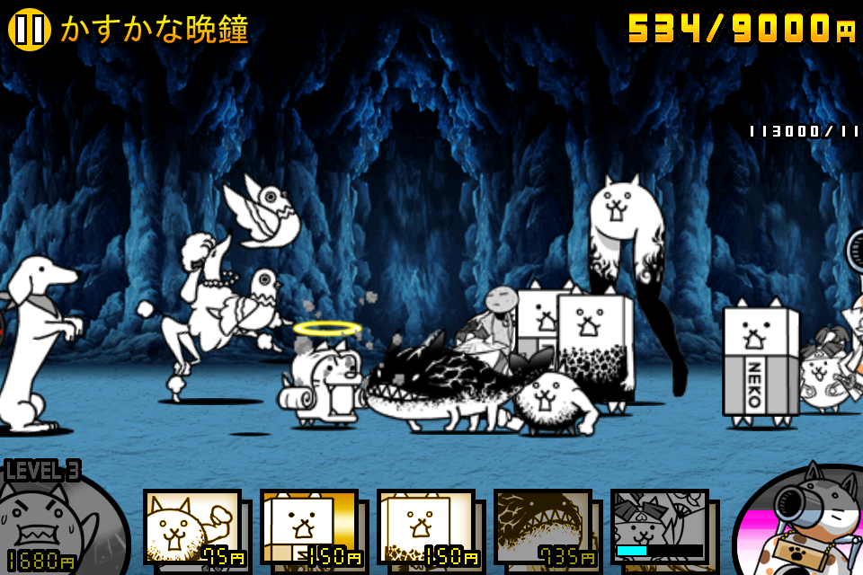 のりきぃのblog にゃんこ大戦争 のりきぃのblog にゃんこ大戦争