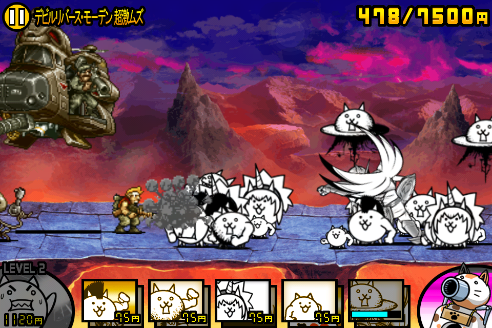 メタルスラッグディフェンス X にゃんこ大戦争 のりきぃのblog メタルスラッグディフェンス X にゃんこ大戦争 のりきぃのblog