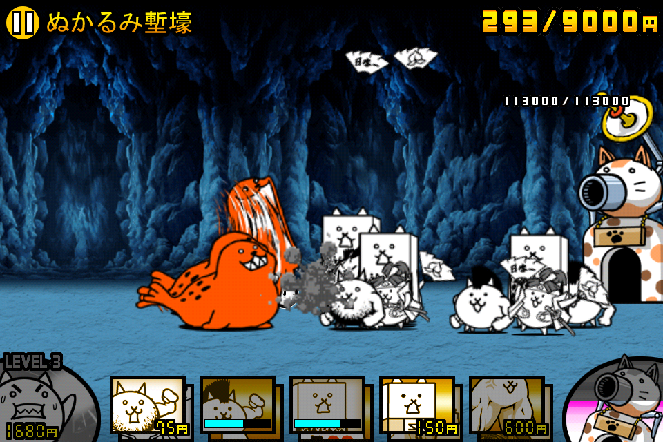 のりきぃのblog にゃんこ大戦争