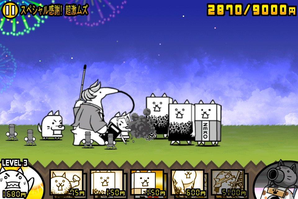 これはいい Xp スペシャル感謝 のりきぃのblog