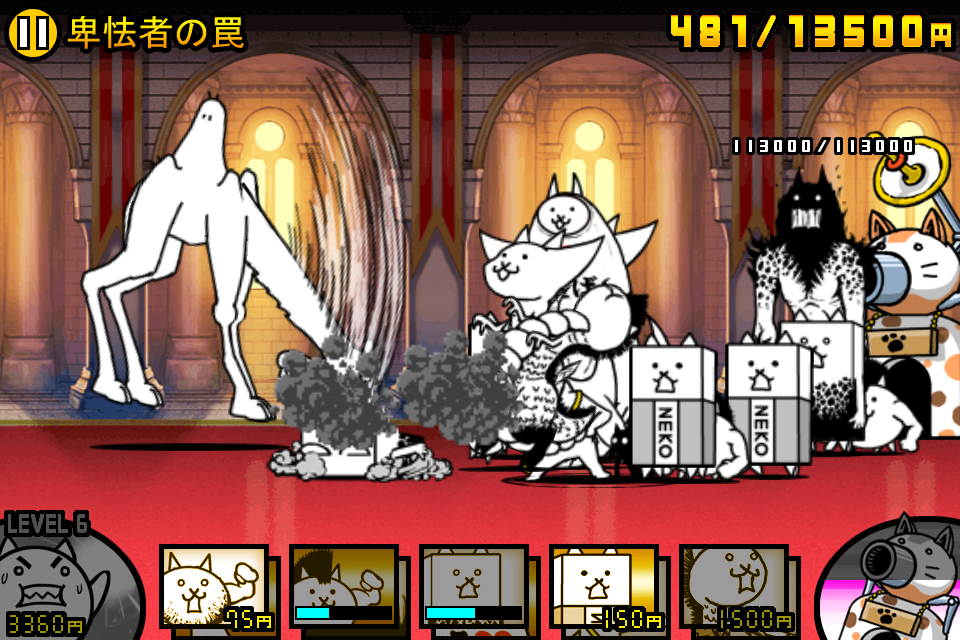 のりきぃのblog にゃんこ大戦争