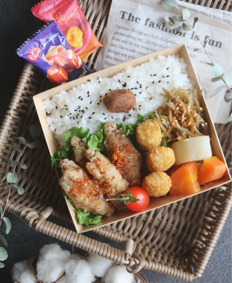 手羽中のから揚げ弁当