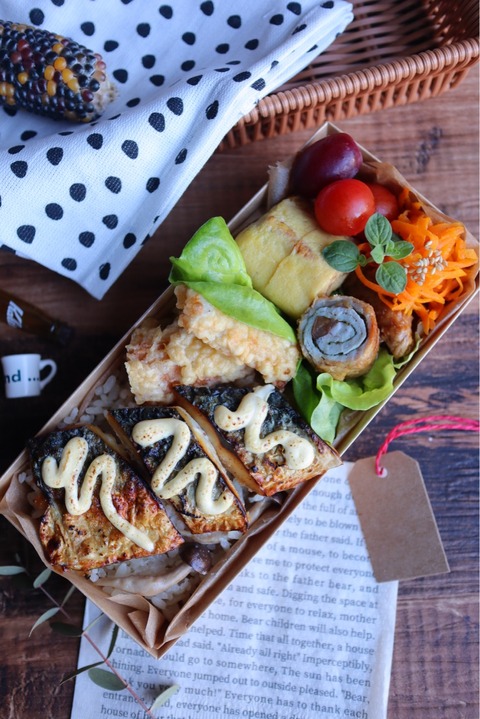 炙りマヨ鯖弁当と誕生日