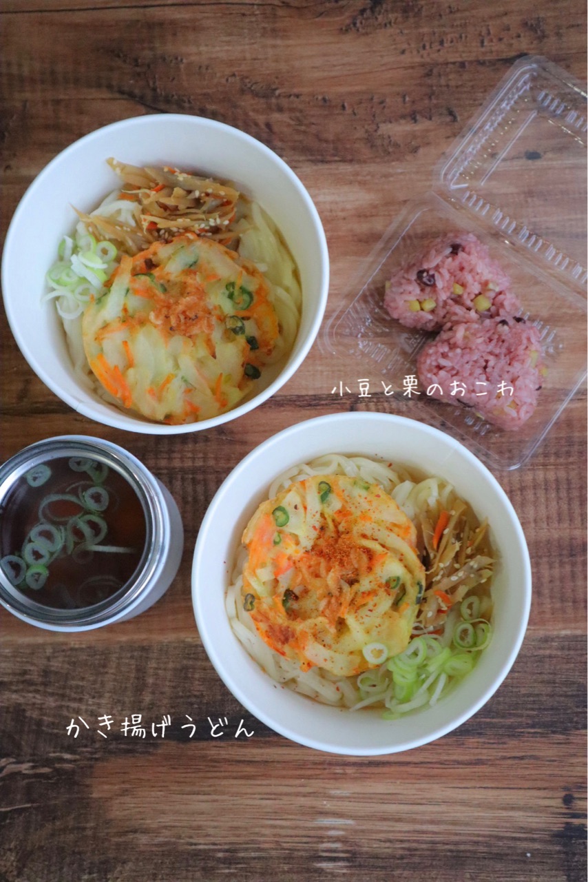 朝ラク かき揚げうどん弁当の悲劇 おおもとのりこ オフィシャルブログ ハレの日ごはん Powered By ライブドアブログ