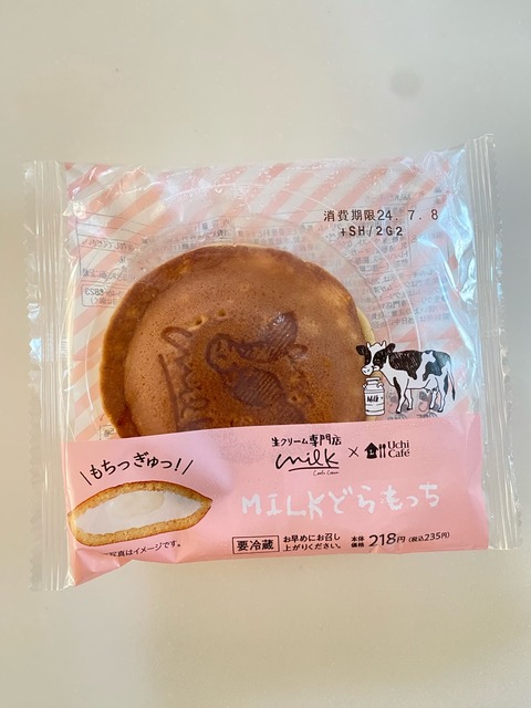 兄さんのお土産