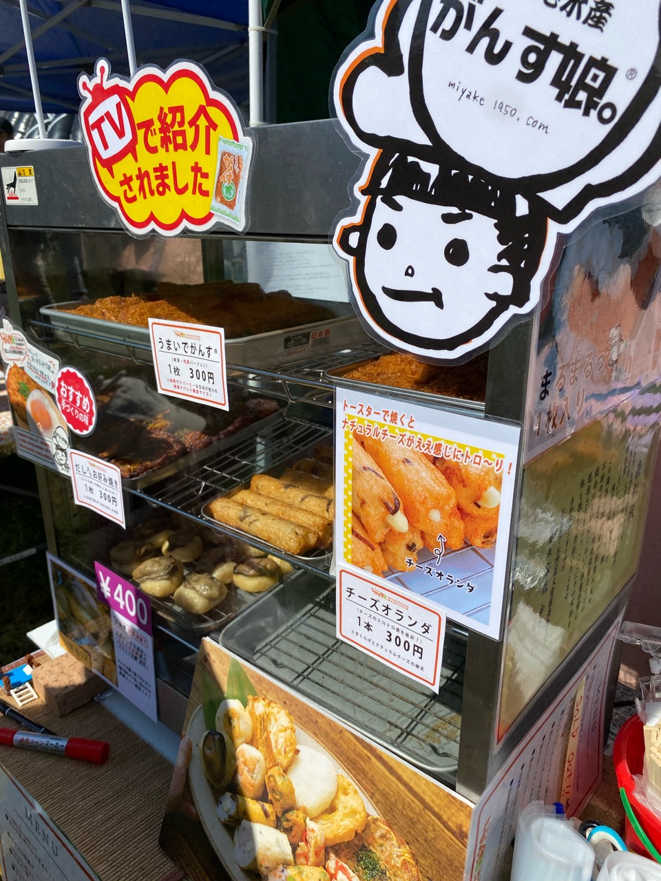 tokyohot 206 ベーグル弁当やがんす弁当 : おおもとのりこ オフィシャルブログ「ハレの日ごはん」 Powered by ライブドアブログ