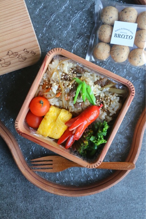 牛ごぼう混ぜご飯のお弁当