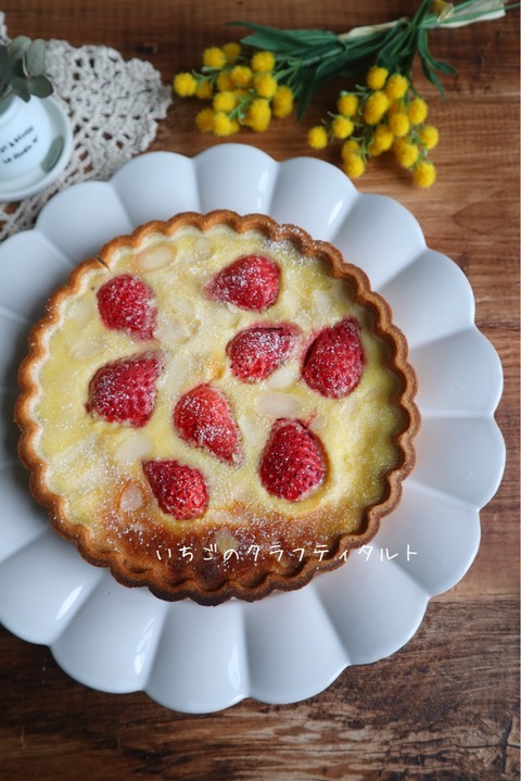 いちごのクラフティ