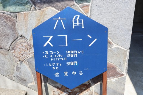 20190503142752_IMG_2161
