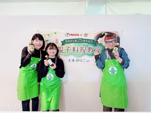 料理教室
