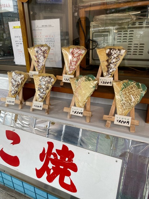 クレープとスタバ