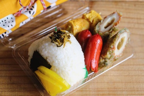 スーパーに並んでるようなおにぎりパック弁当