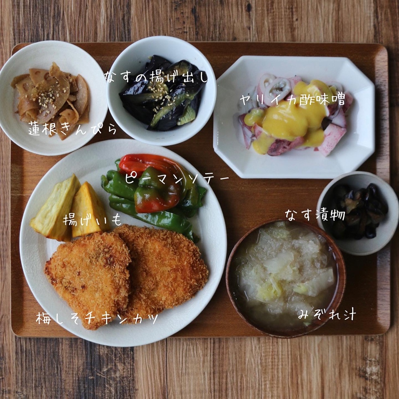 梅しそチキンカツの晩ごはん おおもとのりこ オフィシャルブログ ハレの日ごはん Powered By ライブドアブログ