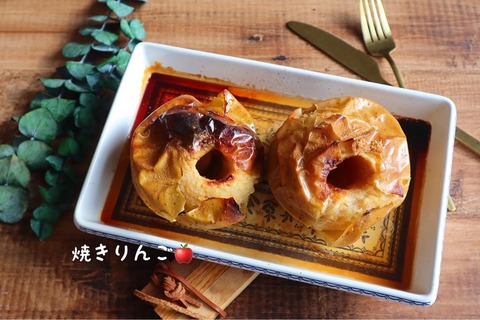 秋冬のあったかおやつ