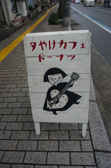 尾道さんぽ～おでかけ編②～