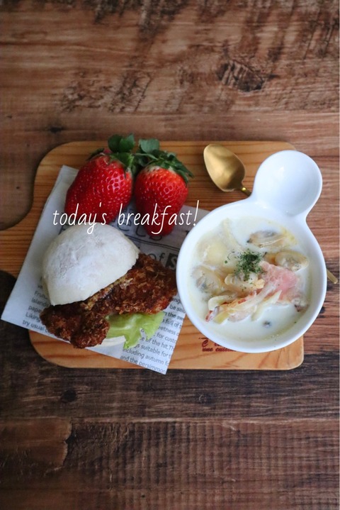 ミルクチーズチャウダーの朝食