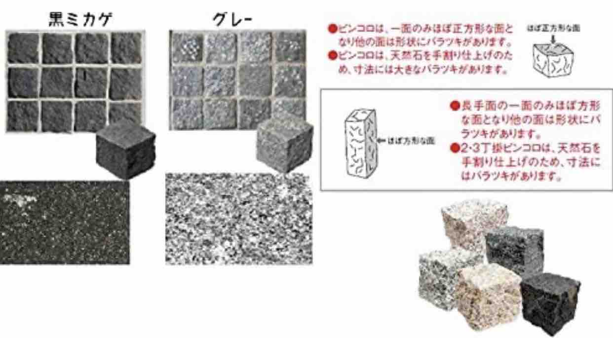 6ヶ月住んでみた外構 階段とスロープ ミサワホームのおうちでのんびり までの経過記録とその後