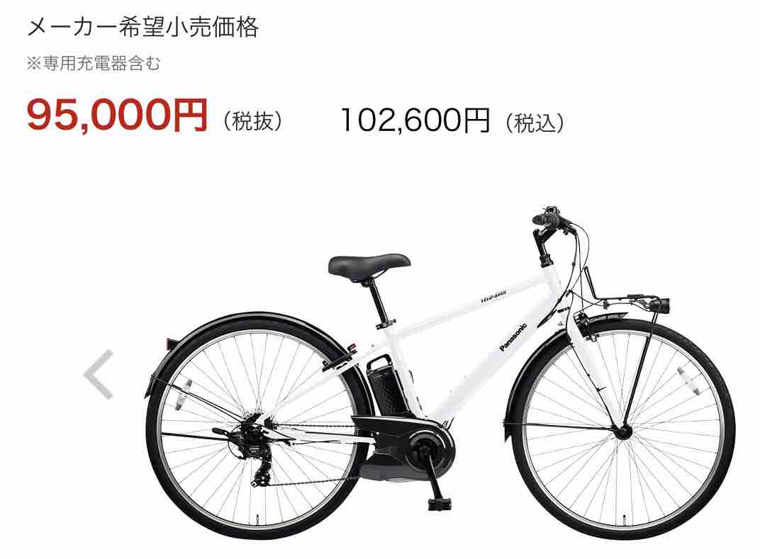 電動 じゃ ない アシスト 自転車