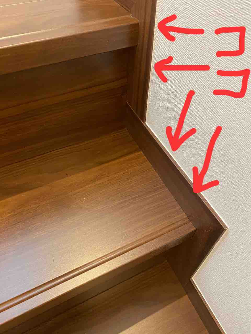 Gwに階段掃除 ミサワホームのおうちでのんびり までの経過記録とその後