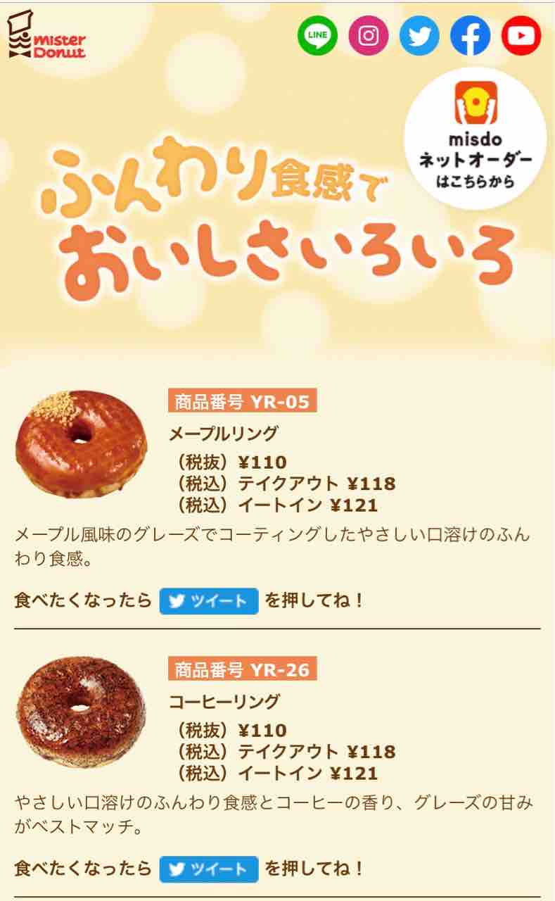 Gwに階段掃除 ミサワホームのおうちでのんびり までの経過記録とその後