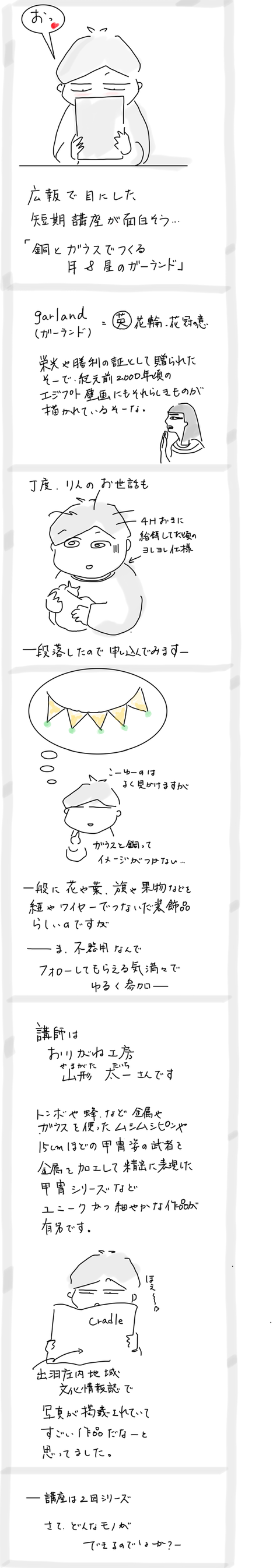 1598DB35-847A-419E-B9ED-6089168AE0E0