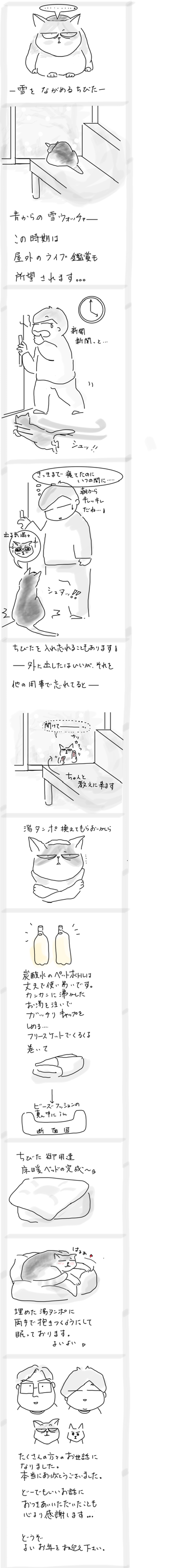 1C02FFAD-63D6-4DAB-9BC1-DB8BA137AAEA