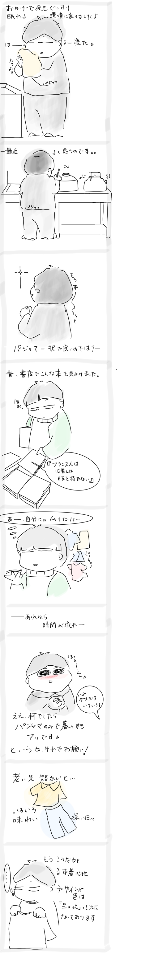 3AC28D46-2BC4-49AB-9C9C-D398431B898F