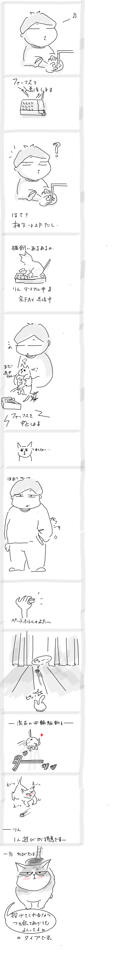 E9469CD1-2048-4BA5-B00C-B3E1E8A432B3