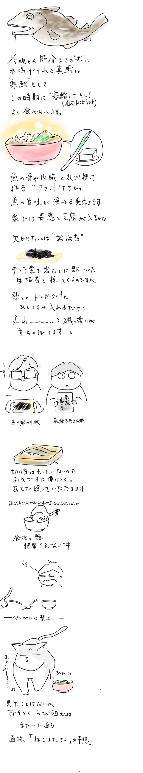 14221142-0F7D-467F-9069-E6B3320E7AF9