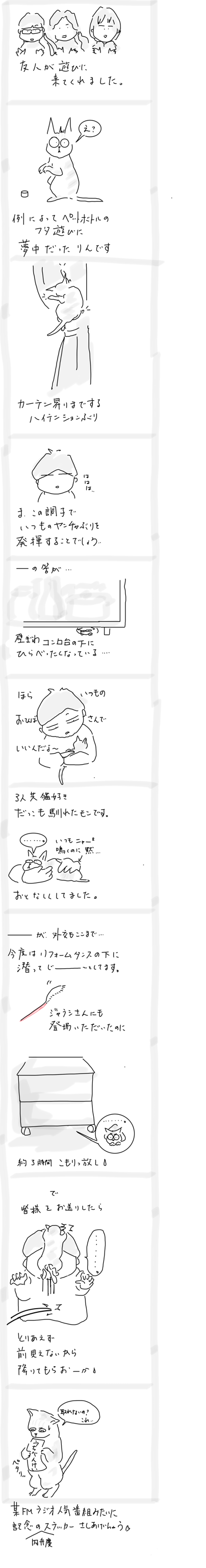 58E264CB-2ADC-46B9-98DC-1A28A77F4FE8