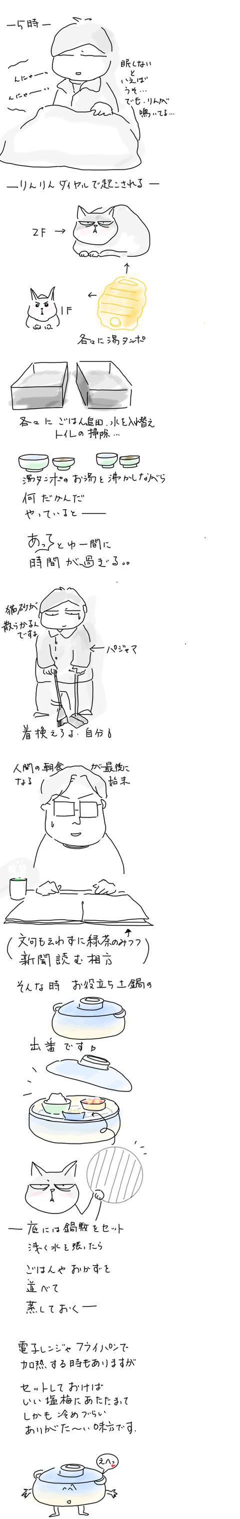 419B00AA-493E-45B3-9425-FA4EE8D89D41