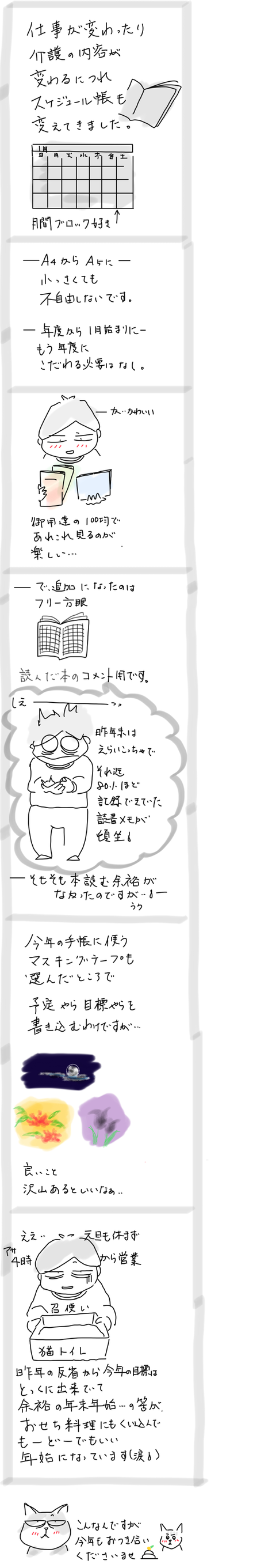 6BECEA1D-725B-46F9-A848-DC58058F000B