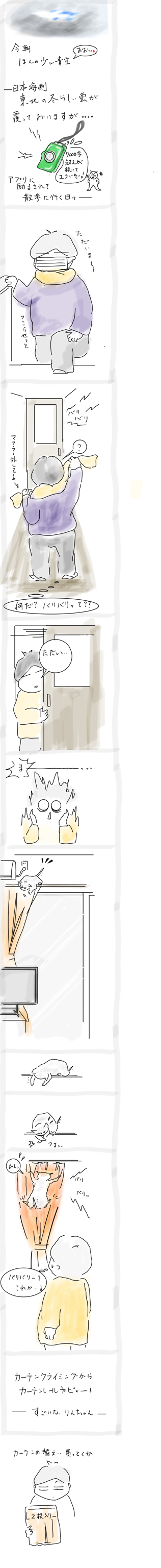 E24B6E92-D872-4B46-A216-5EC5DCACF207