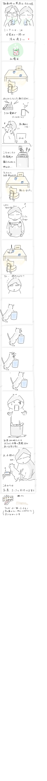 3E6CC0F3-FA87-4D85-ACCF-B02089BCD663