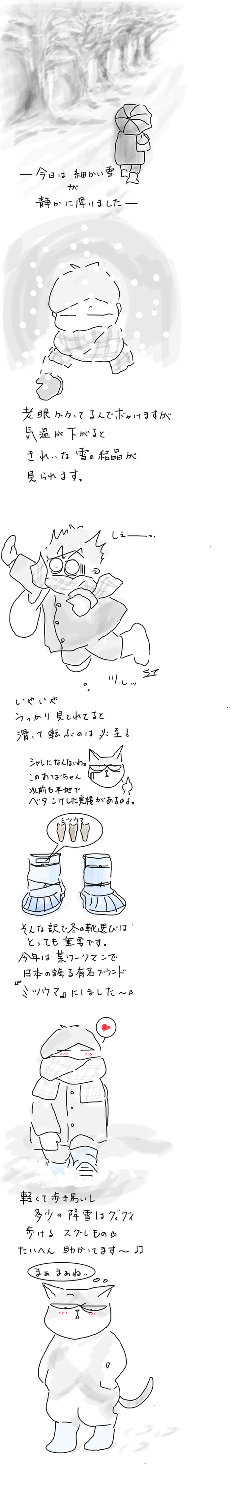 E3661C17-5E05-4251-97AF-CD1A56C2F5E6