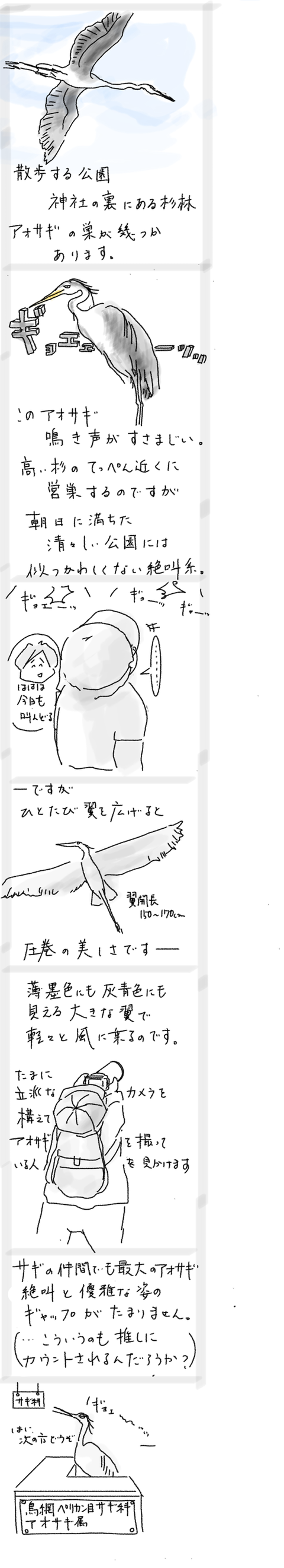 9F886BA7-94C8-4D1D-925B-38F50E467DE7